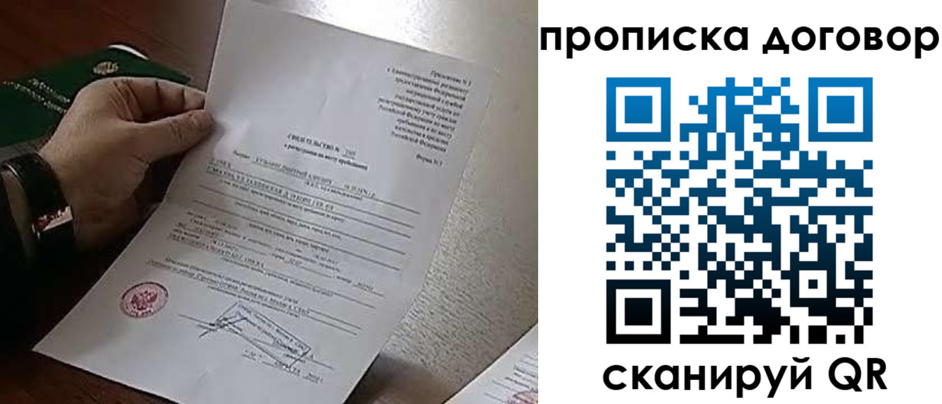 временная регистрация собственник в Тутаеве