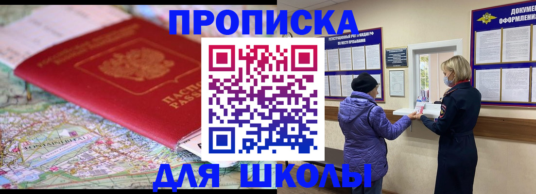 временная регистрация поиск в Тутаеве